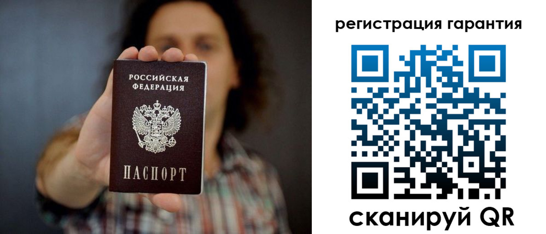 прописка для кредита в Калуге