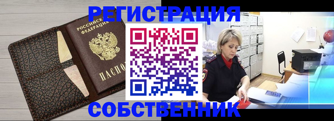прописка иностранных граждан в Калуге